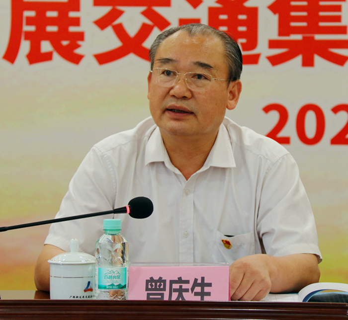 圖2：北投集團黨委副書記、董事、工會主席曾慶生在會上講話_副本.jpg