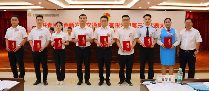 圖12：新發(fā)展集團黨委副書記、副董事長、總經理藍日彥為青年崗位能手代表頒獎_副本.jpg