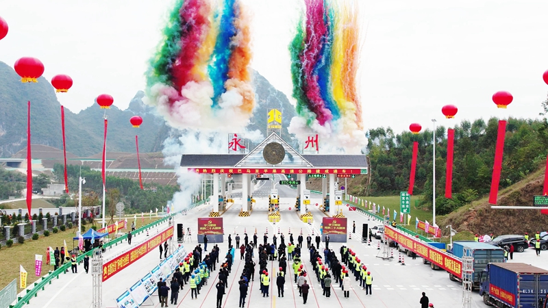 巴平高速通車(chē)儀式現(xiàn)場(chǎng)彩煙燃放氣氛熱烈.jpg